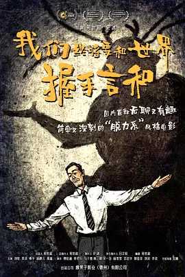 本庄优花在线观看