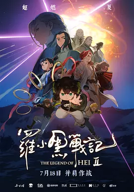 维拉热舞