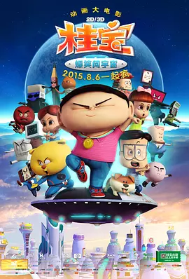 冢本监督