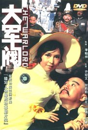 我的情人