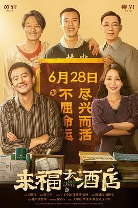 点击进入加密通道