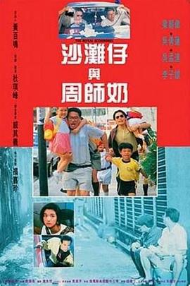 成人四色
