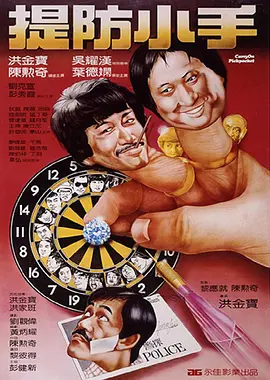 相约旧人街