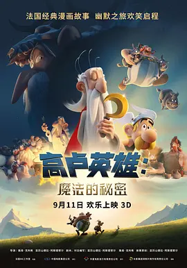 羞羞视频播放