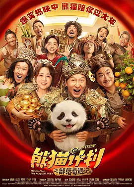 中国的免费的视频