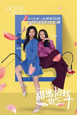女房炮仲友