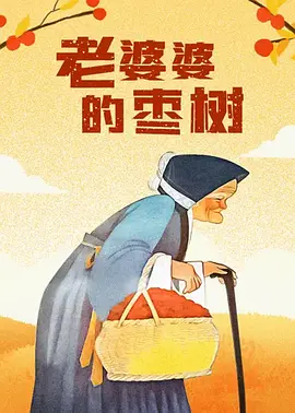 女歌手