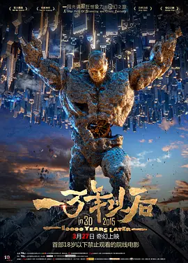 新花蝴蝶