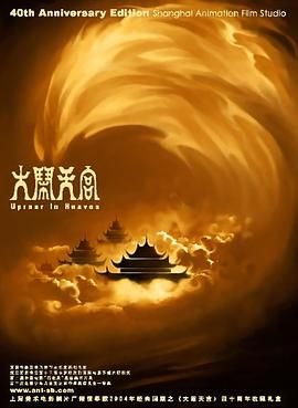 中文乱码