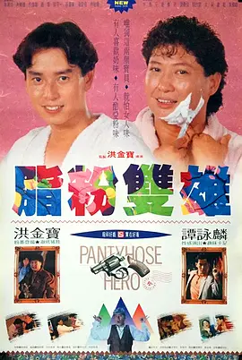 久久综合九色综合8888