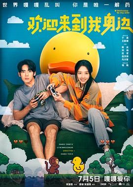 路上捡到便宜美女