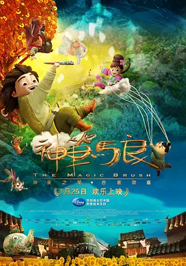 怡红院男人的天堂