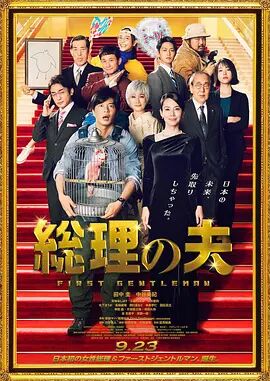 保坂