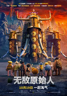 国产精品久久久久电影