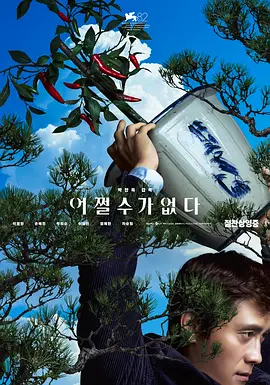 国产精品国产三级国产aⅴ