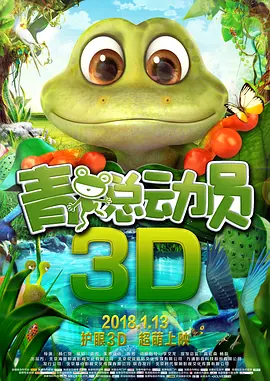 中国电建集采