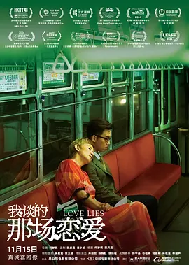 丰满的岳母3