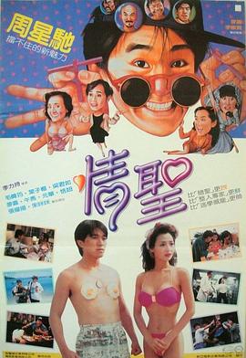 成人中文字幕在线高清