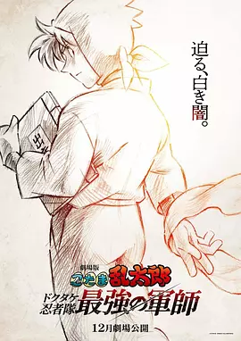 小老婆的肉体内助
