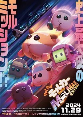 日本操