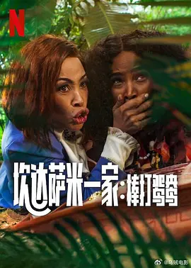 可能的变化