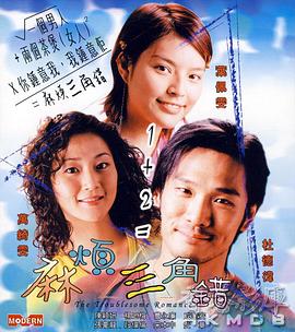 日韩欧美在线看
