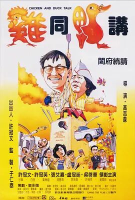 男女干视频