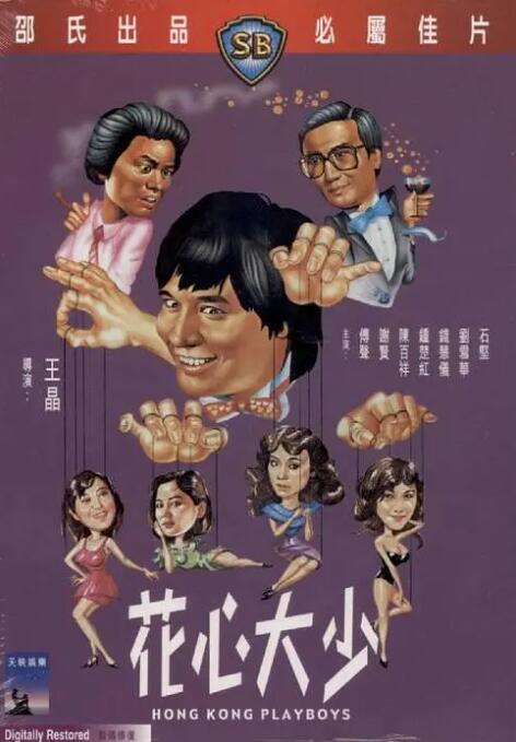 中文字幕在线观看免费