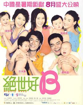 伊人久久大香线蕉久久婷婷