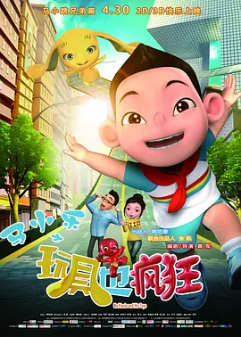 欧美成免费