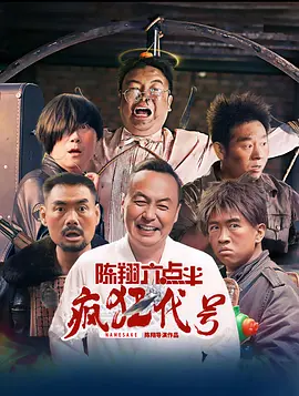 男女一起差差差