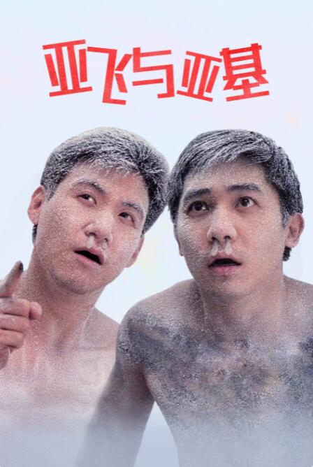 黄色青青草