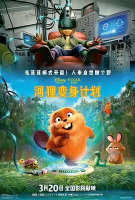 成人永久免费视频