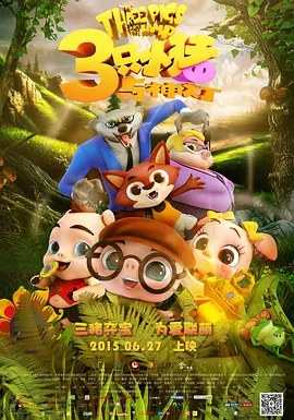 肉动漫3d无遮挡在线观看