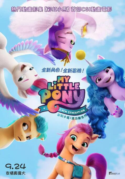 色图综合网
