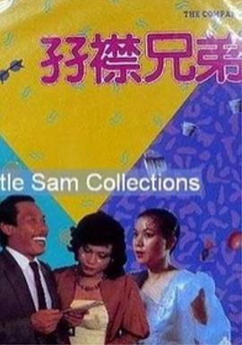 午夜国产一级