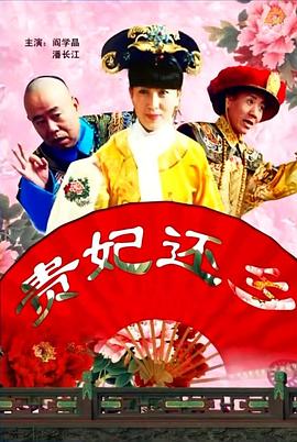 名妓生