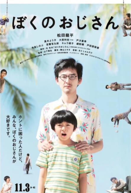 欧美在线观看www