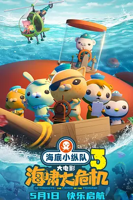 麻豆沈娜娜