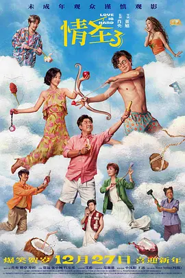 69视频在线观看xxxxx