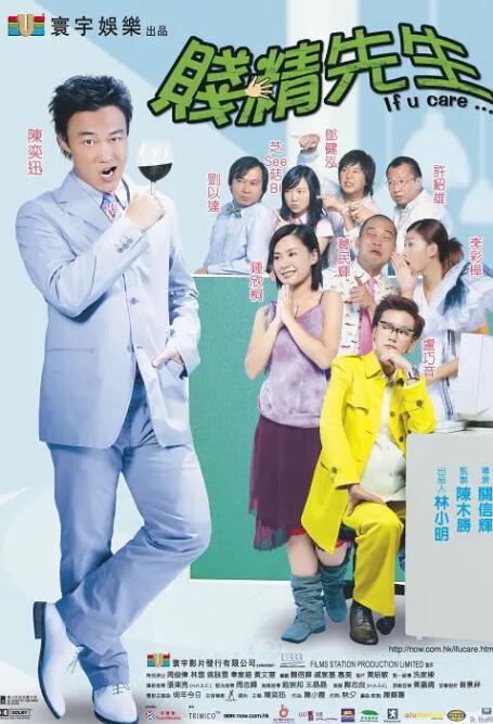 一区二区手机视频