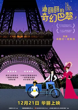 中文字幕日韩三级