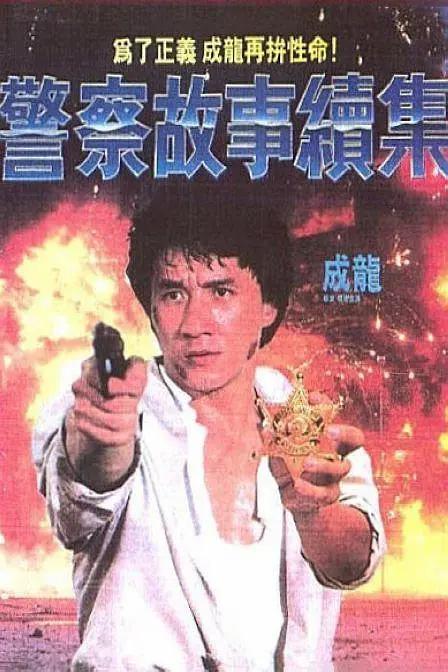 男女搓搓