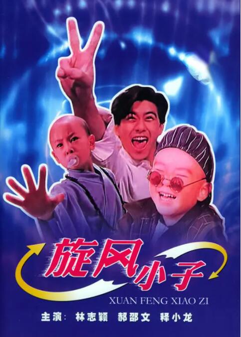 91热爆