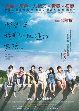 国产麻豆一区二区三区在线观看