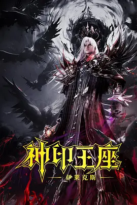 日韩精品久久久久久久白丝