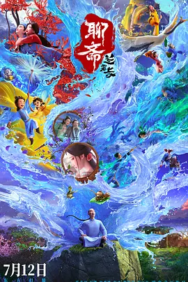 天天摸在线视频