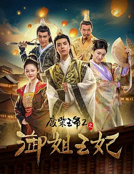 淫虎网站