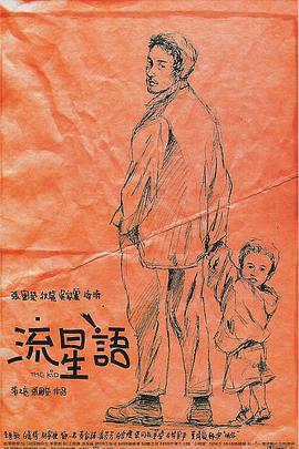 欧美成免费