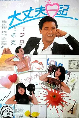 日本h视频